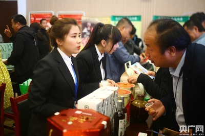 第四屆中國有機(jī)大會(huì)陜西洋縣啟幕 聚焦薯類銷售，共探縣域有機(jī)品牌創(chuàng)新之路