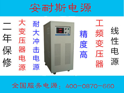深圳0-60V200A直流穩(wěn)壓電源經(jīng)銷(xiāo)商與照明器材銷(xiāo)售的專(zhuān)業(yè)指南